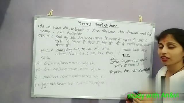 What is present perfect tense and example? смотреть онлайн