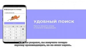 Как определить местонахождение человека по номеру телефона