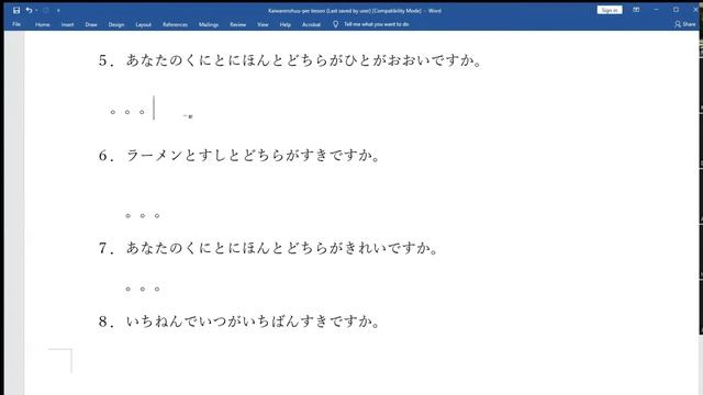 Minna no Nihongo Lesson 12 Kaiwa Questions w/ answers and explanation. смотреть онлайн