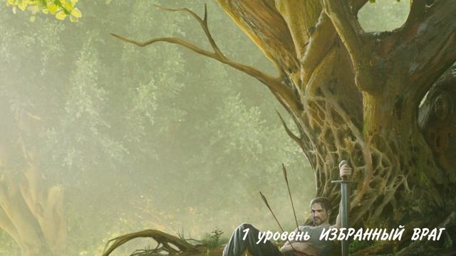 ОТ и ДО про класс Следопыта ДнД 5е смотреть онлайн