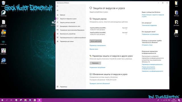 ЧЁРНЫЙ ФОН ВМЕСТО РАБОЧЕГО СТОЛА! | КАК АКТИВИРОВАТЬ WINDOWS! смотреть онлайн