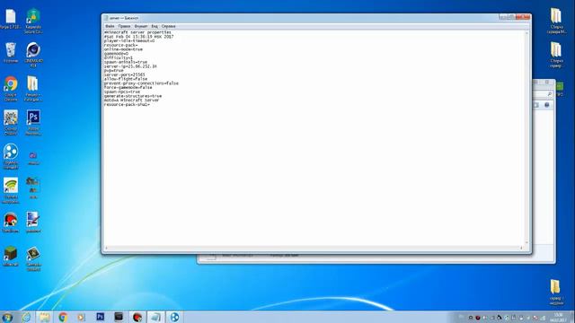 [Tutorial] #3 Как создать свой сервер в Minecraft для игры с друзьями. смотреть онлайн