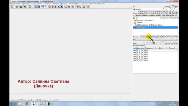 Урок № 5 Конвертация файлов смотреть онлайн