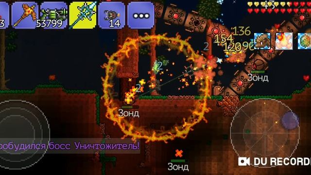 Terraria. Как призвать босса Плантеру? смотреть онлайн