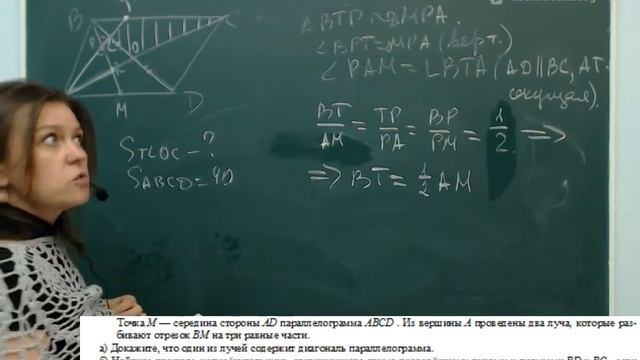 Решение задачи 16 (С4) ЕГЭ по математике смотреть онлайн