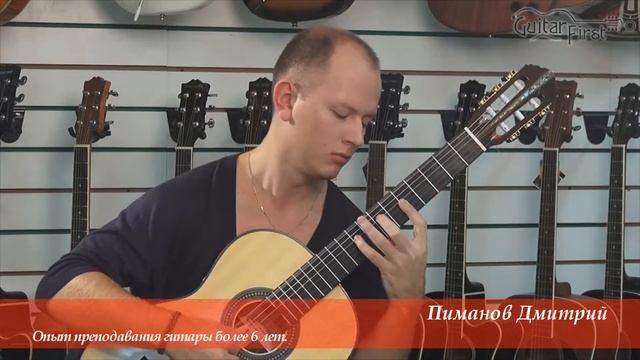 Online guitar lessons Guitar First смотреть онлайн