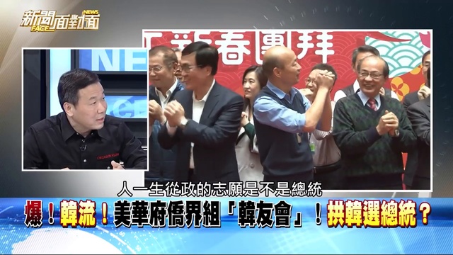 獨！華航機師罷工爭啥？工會vs.華航！面對面火線！190212【新聞面對面 】_2 смотреть онлайн