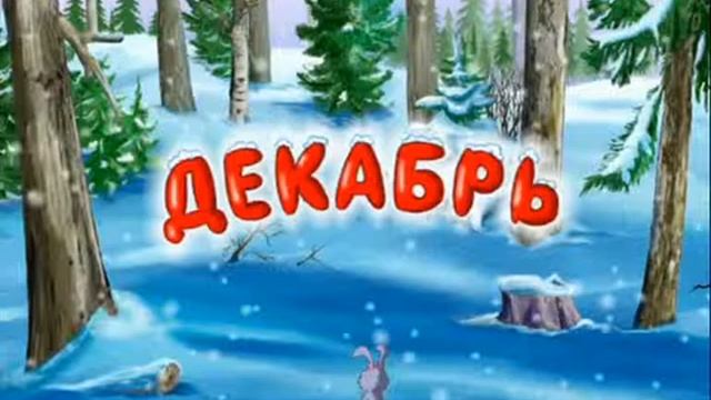 Времена года. Долгополова смотреть онлайн