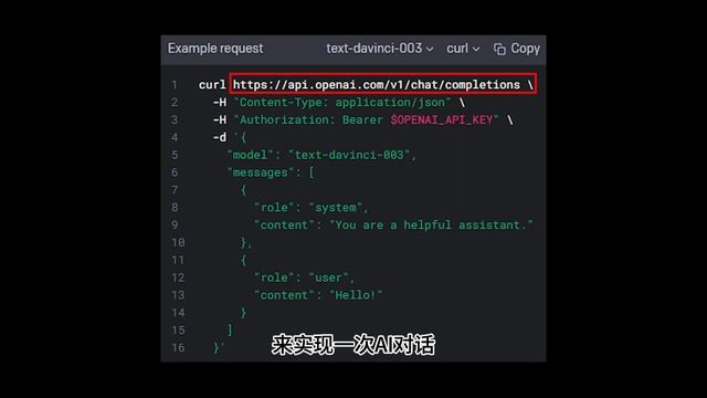 【hurl】一个更适合新手的curl替代工具 смотреть онлайн