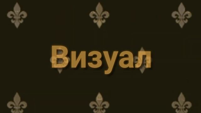 Обзор Reigns | геймплей, визуал, музыка смотреть онлайн