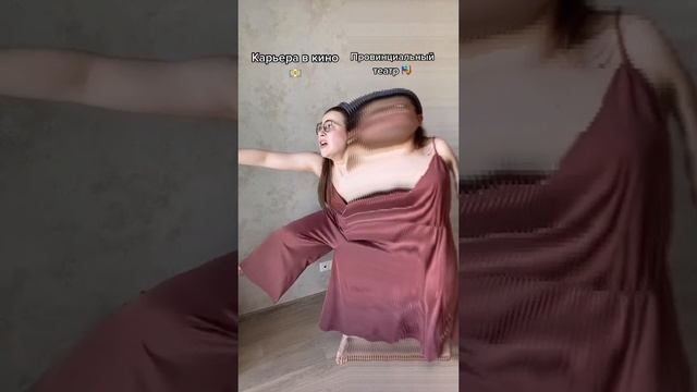 ТРЕНД ? #SHORTS смотреть онлайн