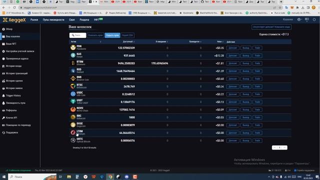 TAICHICOIN НОВАЯ МОНЕТА ДЛЯ МАЙНИНГА | НАСТРОЙКА НА RAVEOS | БУДЕТ ЛИСТИНГ
