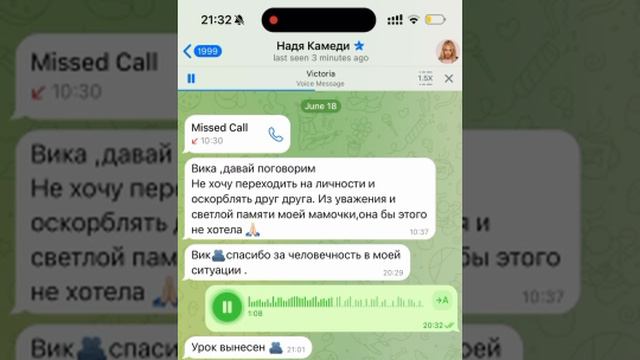 IMG_2484 смотреть онлайн