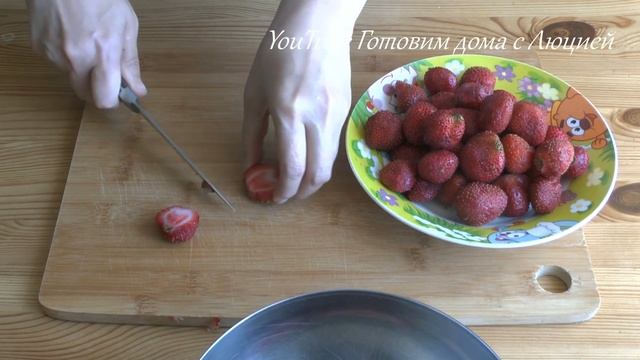 Пирог со Свежей Клубникой, который Доставит Массу Удовольствий! Рецепт Песочного Пирога с Клубникой смотреть онлайн