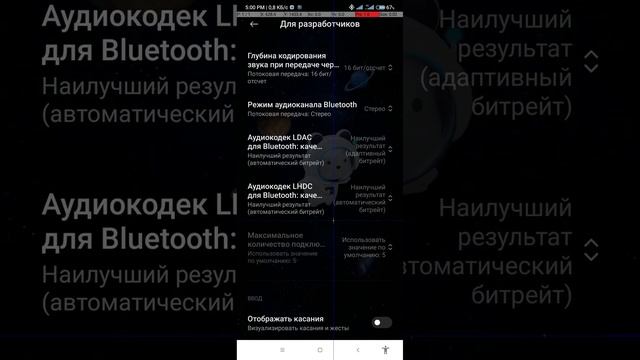 как сделать точку на экране хз как писать смотреть онлайн