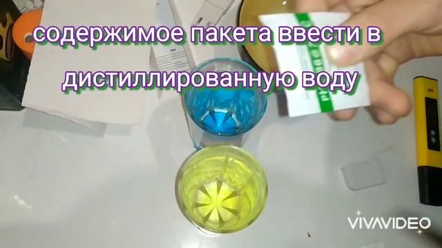 Как калибровать Пш-метр смотреть онлайн