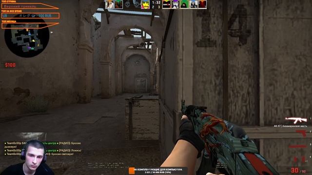 Cтрим CS:GO С ВЕБКОЙ!|Возвращаем 2 калашей|Играем с подписчиками|DeadRave| смотреть онлайн