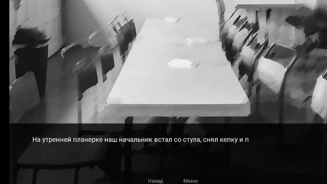 это игра называется Бабайка, 1 часть смотреть онлайн