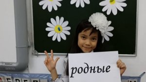 8 марта // поздравление учеников // первый класс