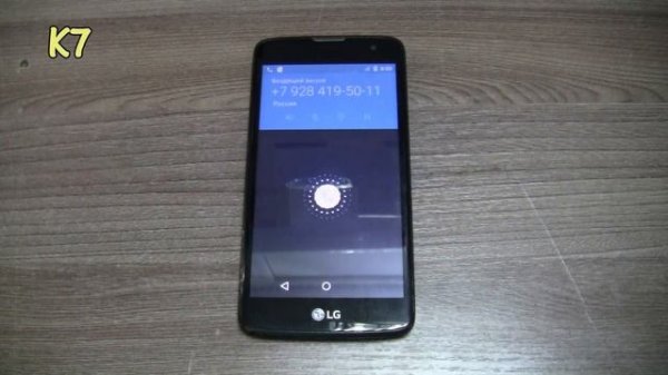 All my LG Phones incoming calls