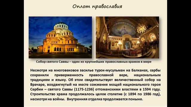 Белград глазами сербского писателя и общественного деятеля Милорада Павича смотреть онлайн