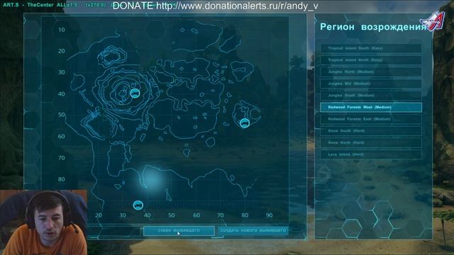 Разведение Баранов смотреть онлайн