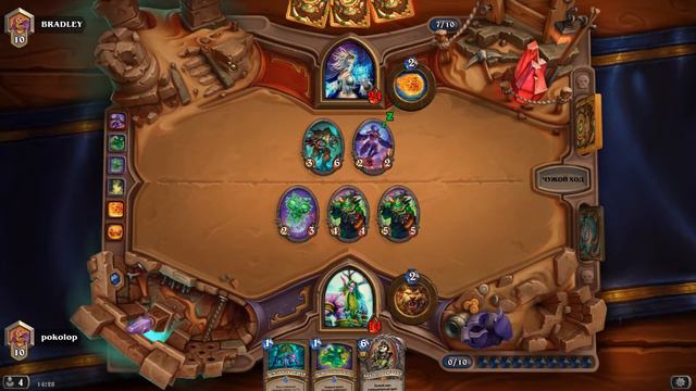 Слезы Джейд Друида [Hearthstone] смотреть онлайн