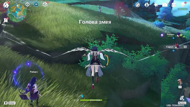 Сара и Райдэн открывают остров Ясиори смотреть онлайн