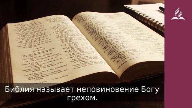 14 августа 2019. Мудрое сердце. Дорога мудрости и вдохновения | Адвентисты смотреть онлайн