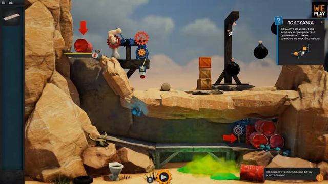 Crazy Machines 3 Прохождение 9 -15 смотреть онлайн