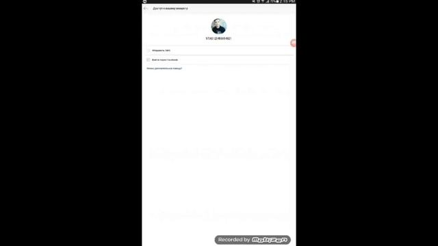 Как восстановить аккаунт Instagram без номера и без спец ел почты такое возможно смотреть онлайн