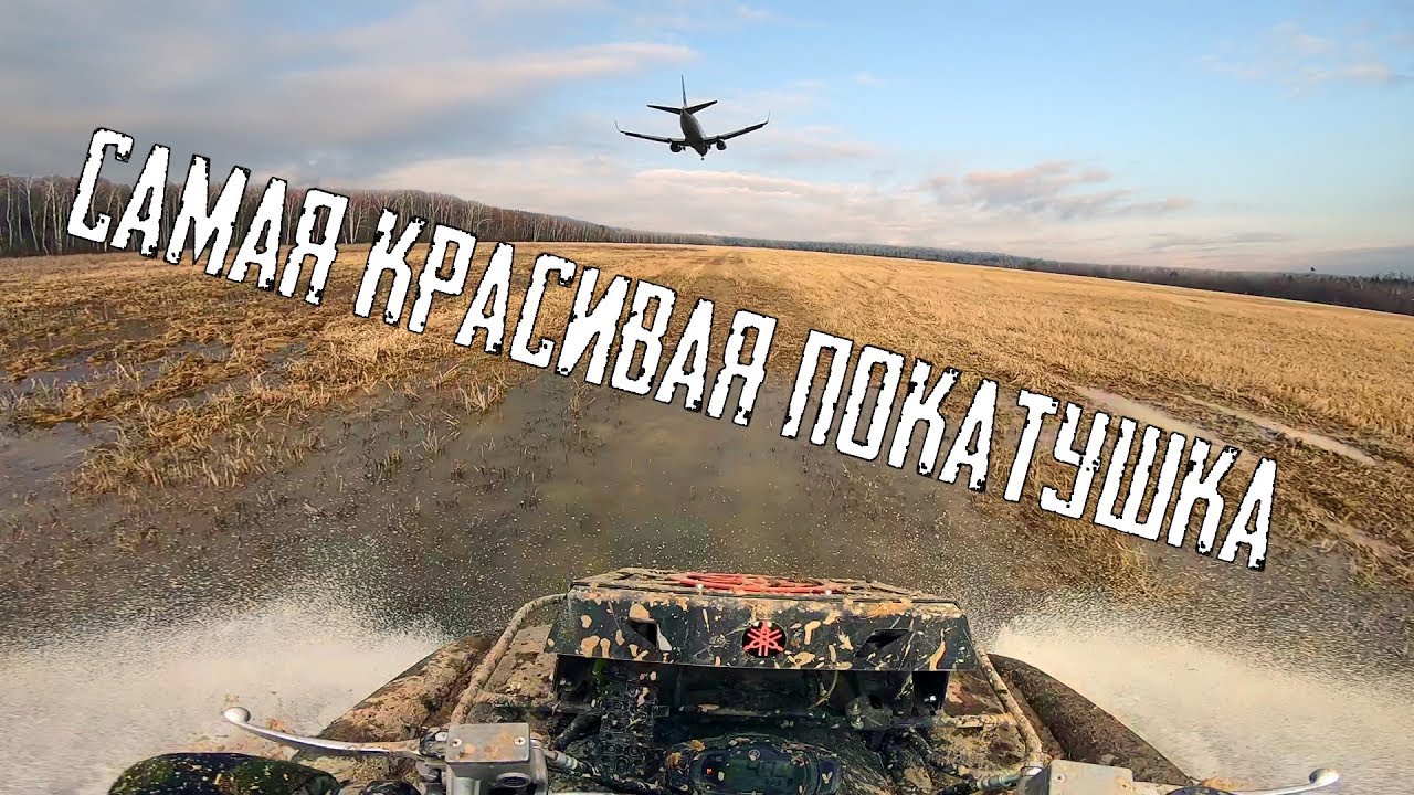 ТАК КРАСИВО Я ЕЩЁ НЕ КАТАЛСЯ смотреть онлайн