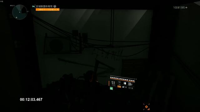 The Division 2 - District Union Arena Legendary Solo 22:58 [PC#TU10.1] смотреть онлайн