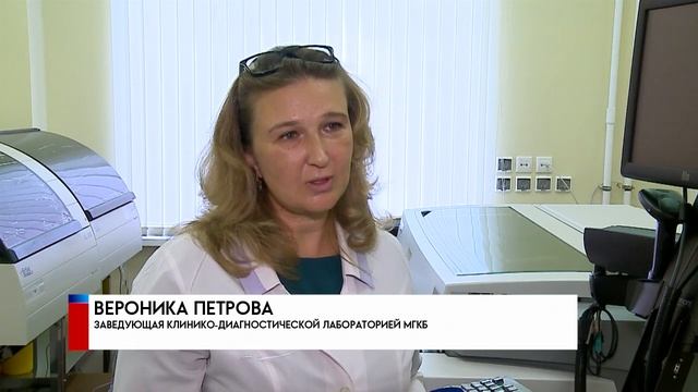 В Поликлинике №1 открылась клинико-диагностическая лаборатория смотреть онлайн