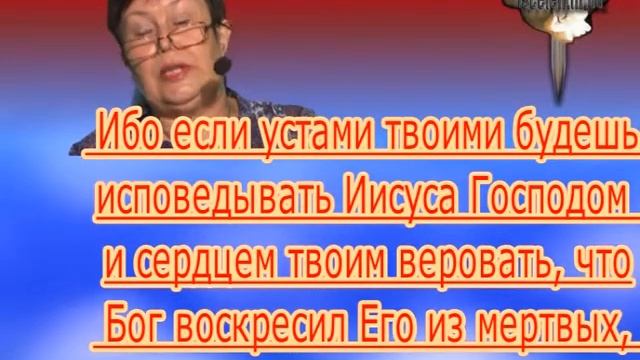 Божий целебный пластырь.Наталья Рогальская. смотреть онлайн