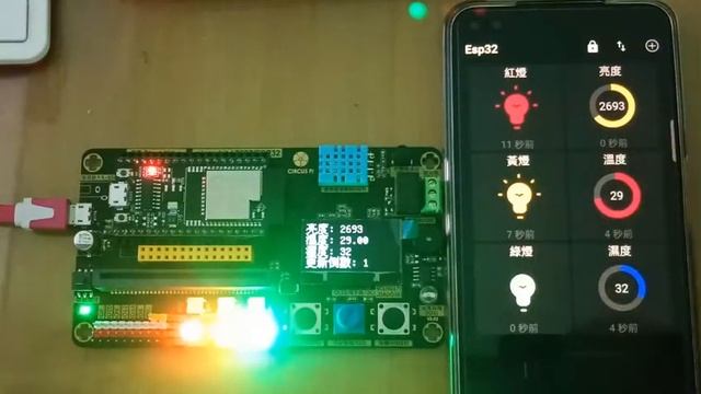 MQTT Dash控制EZ Start Kit+ LED (ESP32) смотреть онлайн