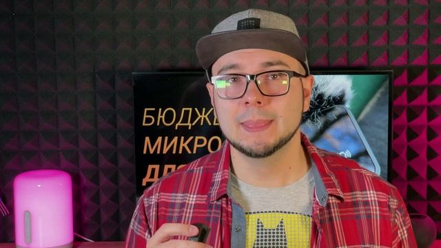 Микрофон для ЗАПИСИ ГОЛОСА в ВИДЕО TikTok YouTube Instagram  Какой МИКРОФОН Купить? SYNCO G1TG1