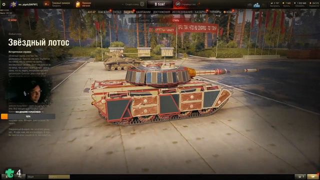 Мир Танков ! ОБНОВА 1.22 смотреть онлайн