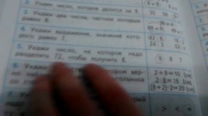 Проверочные работы по математики3 класс страницы 41,42,43.