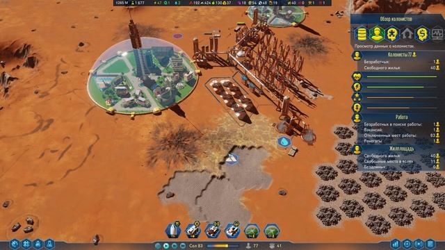 Surviving Mars || #16 - Пора тянуться к новым месторождениям смотреть онлайн