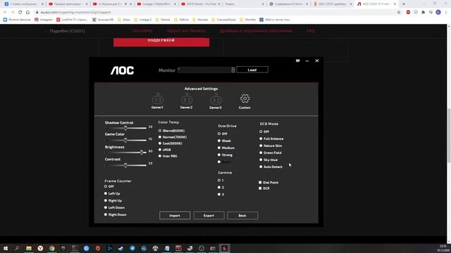 Lineage 2 MasterWork / E-GLOBAL/ Клан BreganDaerthe/Разговорный стрим/Распаковка монитора/Болею смотреть онлайн