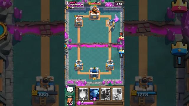 Розыгрыш Clash Royale смотреть онлайн