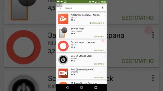Как снять видео с экрана телефона смотреть онлайн