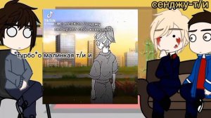 Реакция слово пацана на т/и част 3