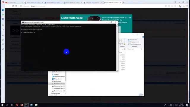 Xiaomi Redmi Go разблокировка загрузчик и установка TWRP 1 смотреть онлайн