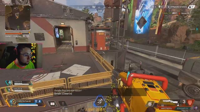 Молчун с длинным луком — Apex Legends смотреть онлайн