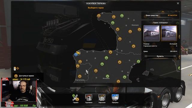 ETS 2 | CRUISING IBERIA EVENT | ВЫПОЛНЯЮ ЗАДАНИЯ | СТРИМ в 2к смотреть онлайн