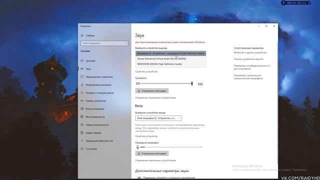 Не работает микрофон в CS:GO? Есть решение! смотреть онлайн