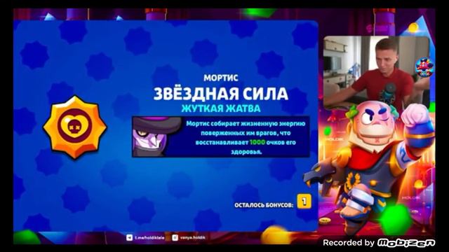 Холдик снова рофлит над Арткулом смотреть онлайн