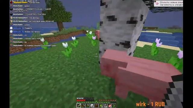 Стрим | Minecraft 1.18 Выживание С Подписчиками (Java И Bedrock). смотреть онлайн